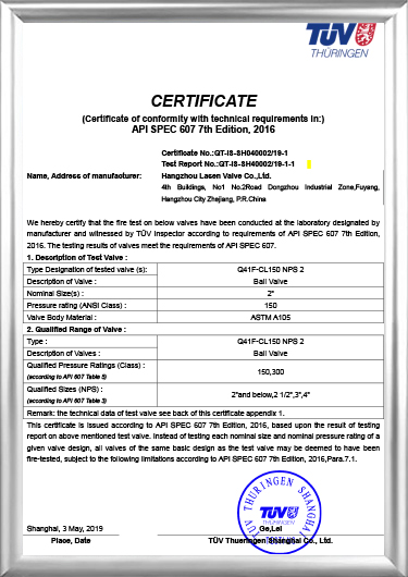 Deimhniú Dóiteáin API607 （Q41F-CL150 NPS 2）