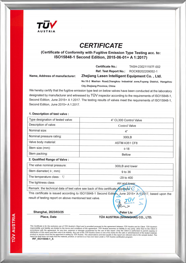 Teastas TUV ISO15848 (Comhla Rialaithe 4