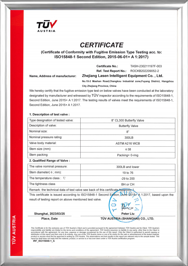 Teastas TUV ISO15848 (Comhla Féileacán 8